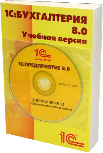 Видекурсы по 1С Бухгалтерия 8.0 (2008) PC