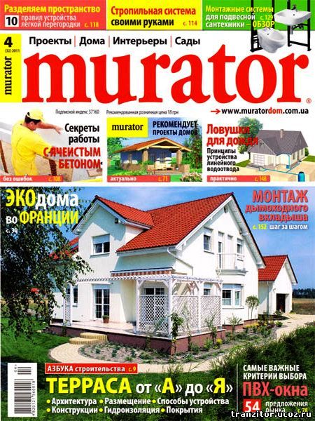 Murator №4 (апрель 2011) 